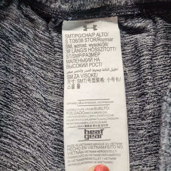 Small Handmade Under Armour Pawprint Heathered Gray Pull On Lounge Pants - Picture 8 of 8